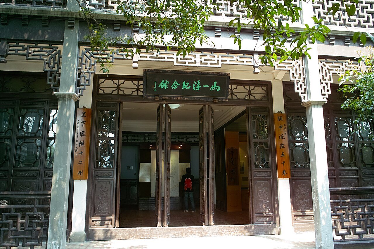 Huagang Park 2